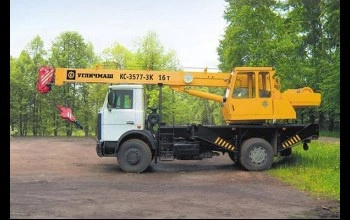 Угличмаш КС 3577-3К