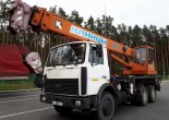 Клинцы КС 55713-6К