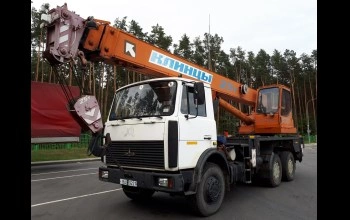 Клинцы КС 55713-6К